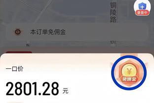 必威苹果下载软件截图3